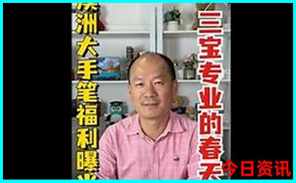 四川周边夏天避暑最佳旅游地